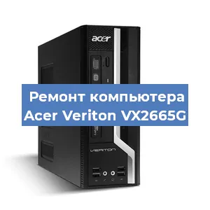 Замена термопасты на компьютере Acer Veriton VX2665G в Нижнем Новгороде